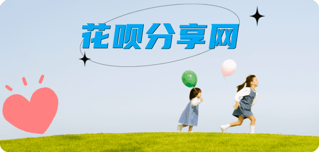 刷卡信用卡商家平台☀️诚信信用卡24小时在线接单 - 丽水信用卡